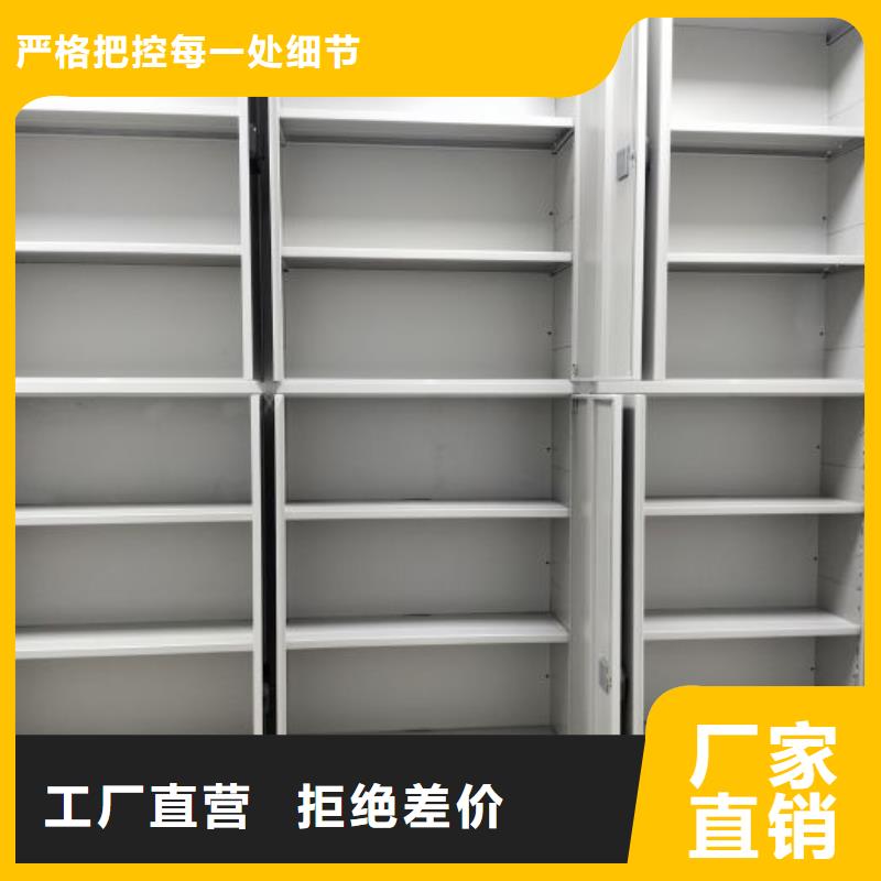 密集柜-视频-山东省烟台市鑫康密集柜可服务区域长岛|海阳|日照|德州|济宁|威海|滨州|济南|菏泽等