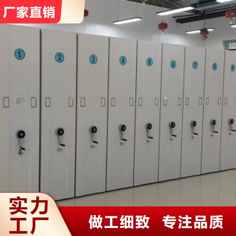 分销商【鑫康】密集图书柜