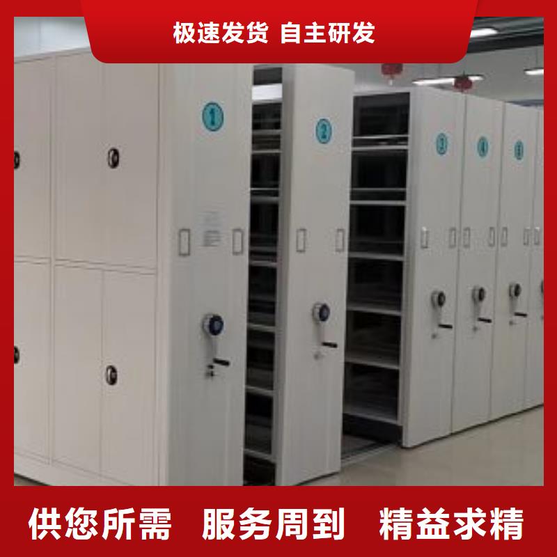 常见故障【鑫康】屯昌县样品密集架