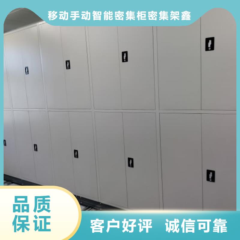 分销商【鑫康】密集图书柜