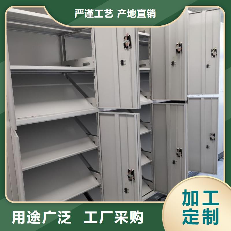 厂家客户至上【鑫康】电动智能型密集柜