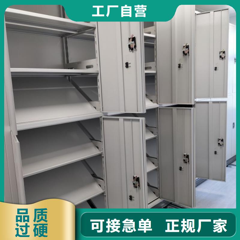 古籍书库樟木密集柜价格品牌:移动手动智能密集柜密集架鑫康档案设备销售有限公司