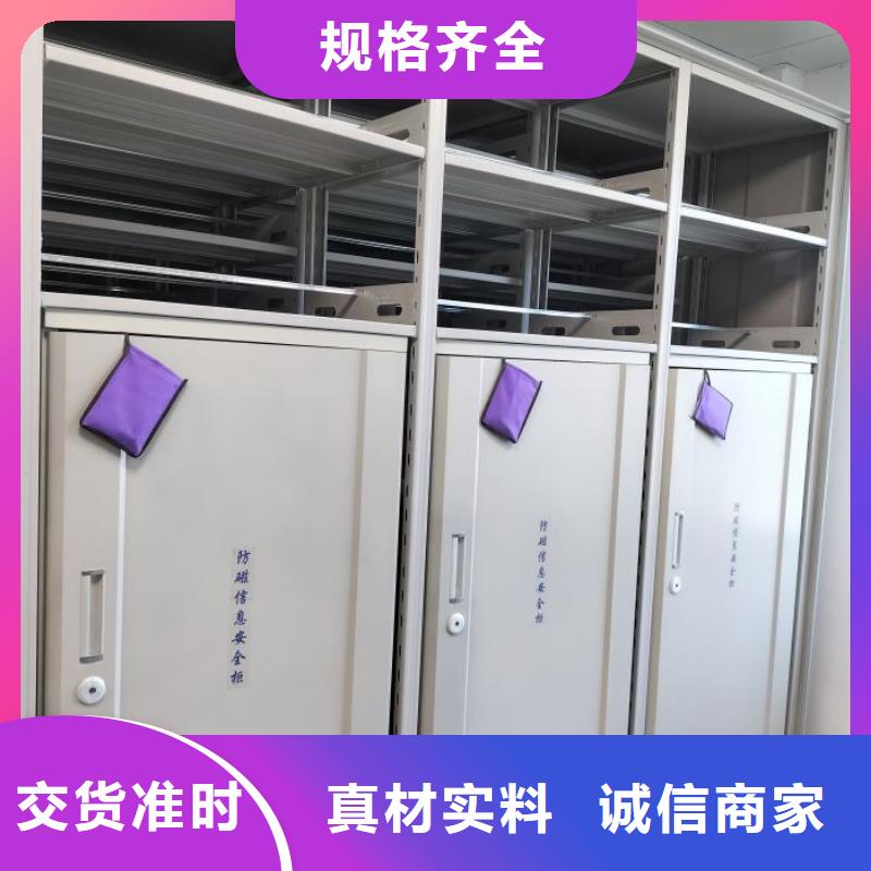 厂家服务【鑫康】仓储密集柜