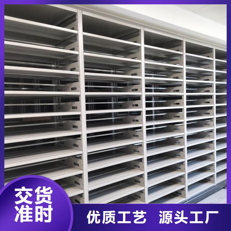 密集柜-视频-山东省烟台市鑫康密集柜可服务区域长岛|海阳|日照|德州|济宁|威海|滨州|济南|菏泽等