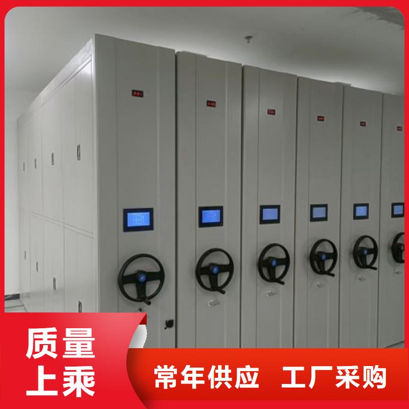 密集柜-视频-山东省烟台市鑫康密集柜可服务区域长岛|海阳|日照|德州|济宁|威海|滨州|济南|菏泽等