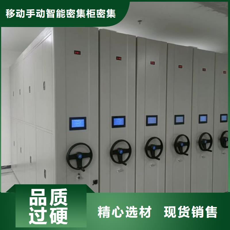 厂家服务【鑫康】仓储密集柜