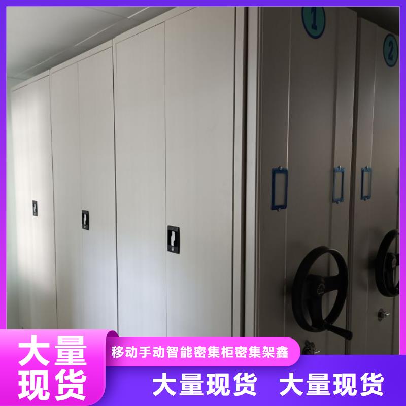 常见故障【鑫康】屯昌县样品密集架