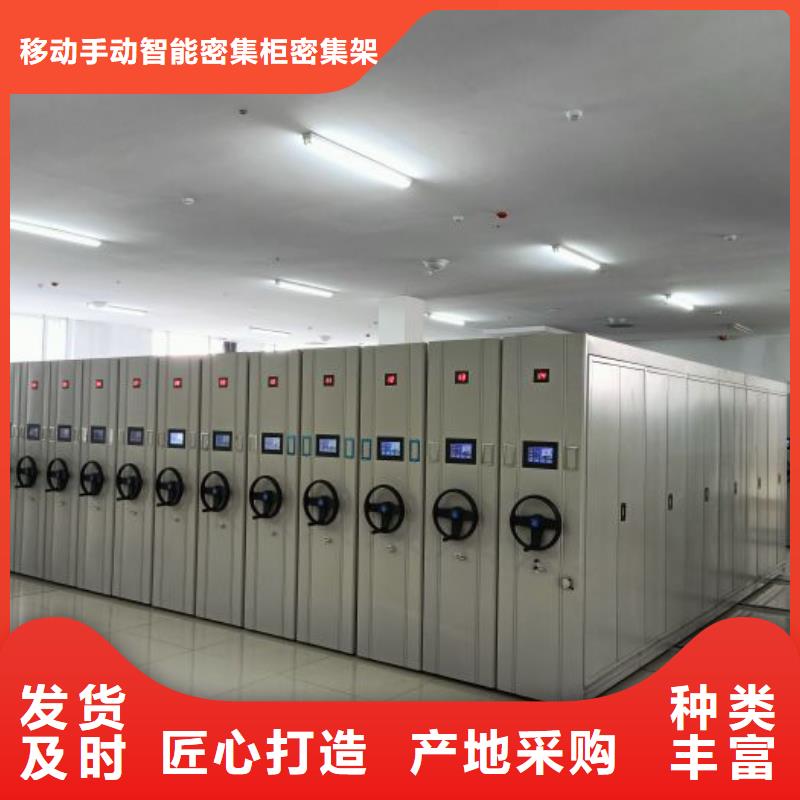 密集柜-视频-山东省烟台市鑫康密集柜可服务区域长岛|海阳|日照|德州|济宁|威海|滨州|济南|菏泽等