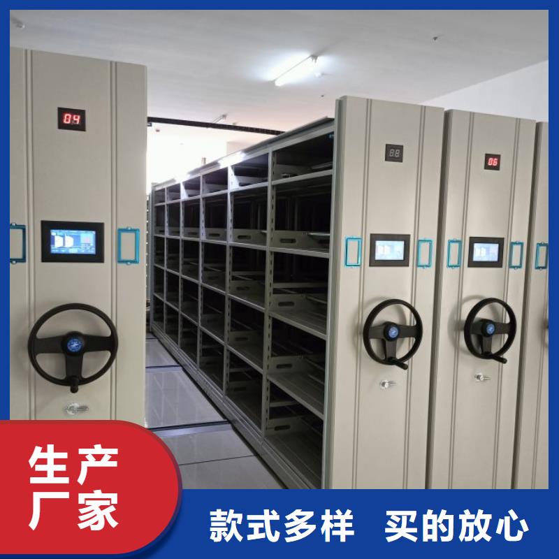 厂家欢迎来电【鑫康】资料档案室密集架