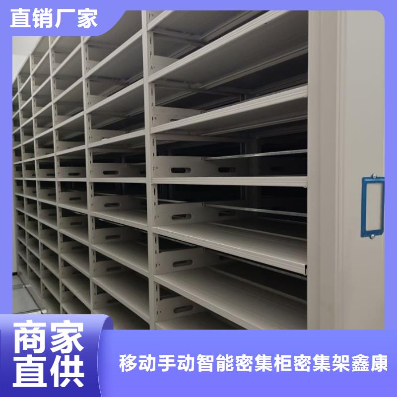 实地验厂【鑫康】密集手动柜