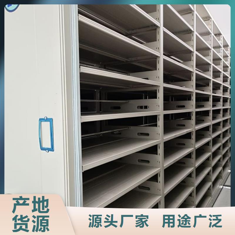 密集柜视频-晴隆|册亨|六盘水|贵阳|铜仁|安顺|遵义|黔东南密集柜服务周到-移动手动智能密集柜密集架鑫康档案设备销售(黔西南市分公司)