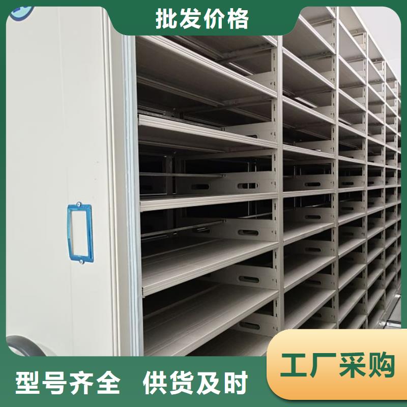 厂家服务【鑫康】仓储密集柜