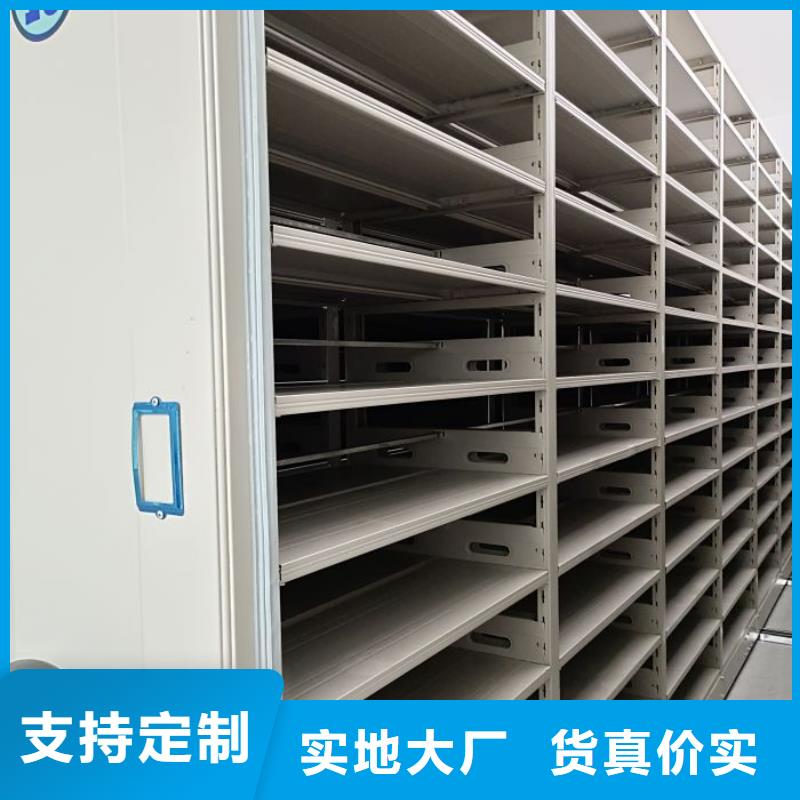 分销商【鑫康】密集图书柜