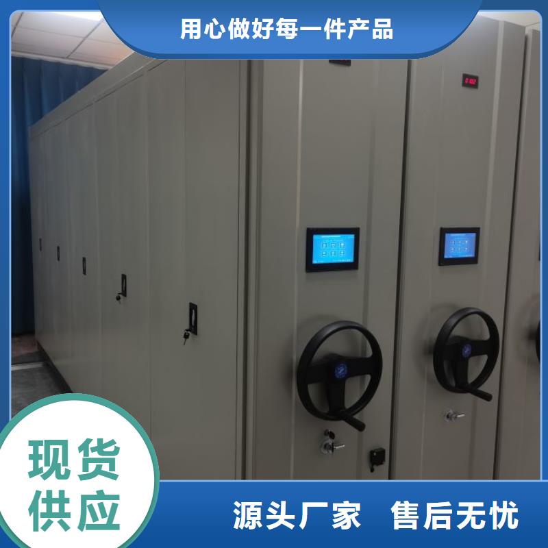 密集柜视频-晴隆|册亨|六盘水|贵阳|铜仁|安顺|遵义|黔东南密集柜服务周到-移动手动智能密集柜密集架鑫康档案设备销售(黔西南市分公司)