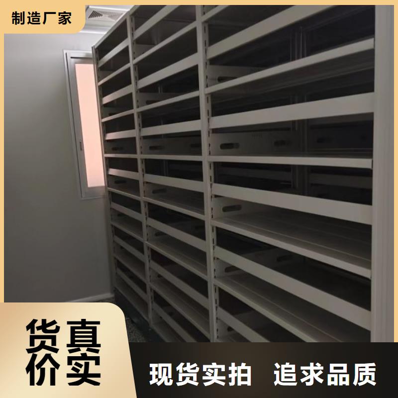 厂家服务【鑫康】仓储密集柜