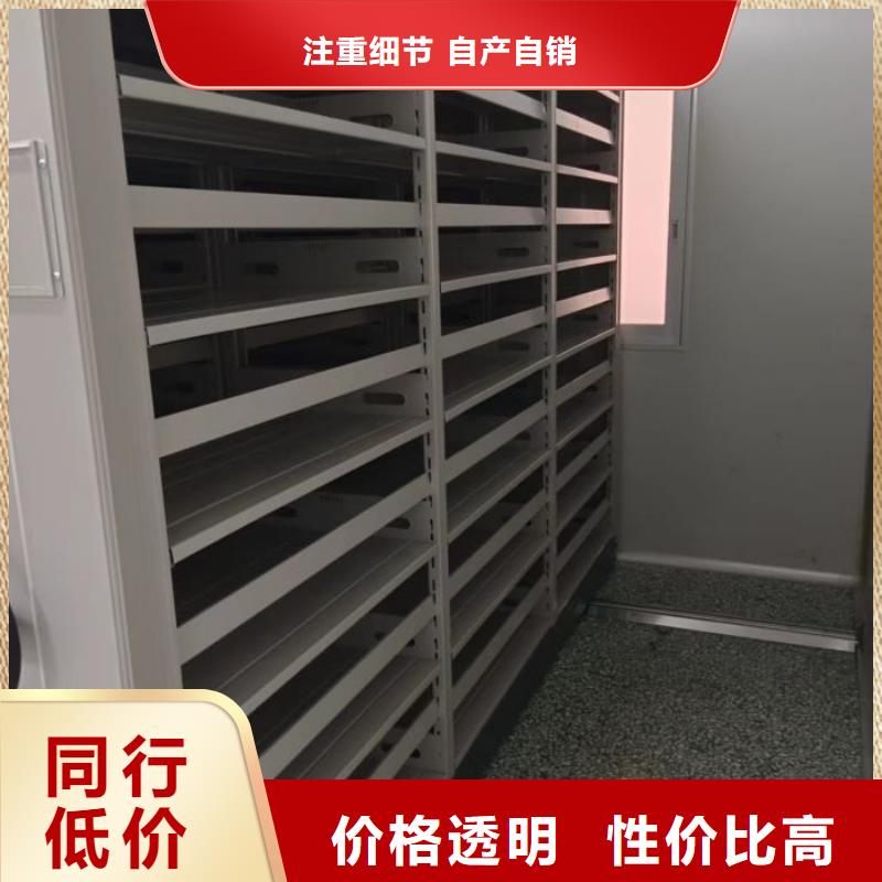 密集柜-视频-山东省烟台市鑫康密集柜可服务区域长岛|海阳|日照|德州|济宁|威海|滨州|济南|菏泽等