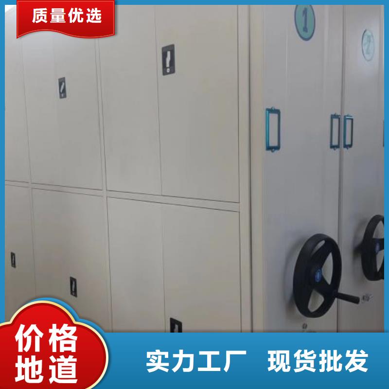 恭请合作【鑫康】档案柜密集