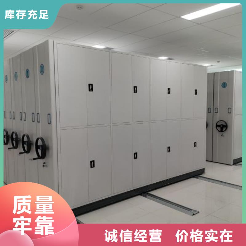 客户至上【鑫康】仓库密集货架