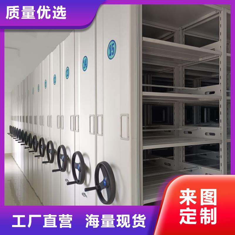 密集柜视频-广东省湛江市|徐闻|廉江|河源|汕头|东莞|汕尾|梅州|茂名密集柜-鑫康