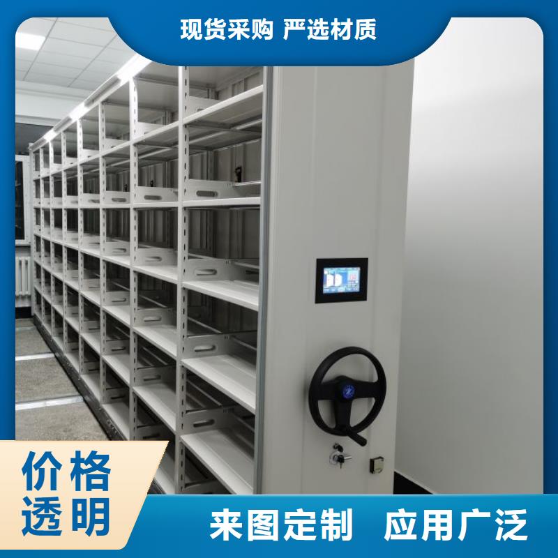 抱诚守真【鑫康】挂表密集柜