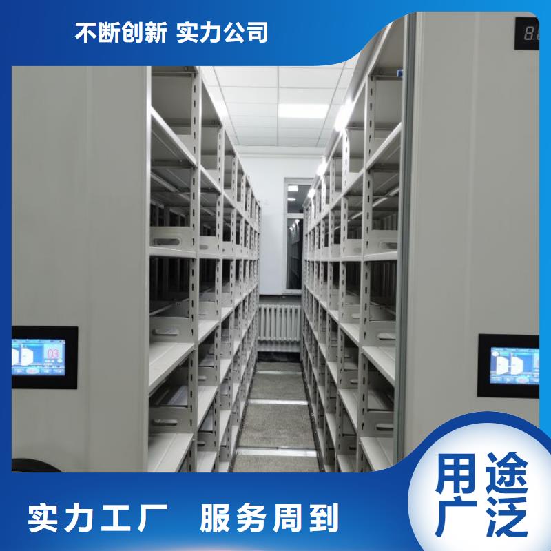 精诚合作【鑫康】密集书架
