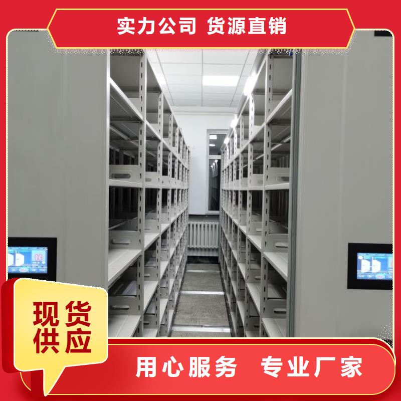 共绘精彩【鑫康】密集手摇式移动柜