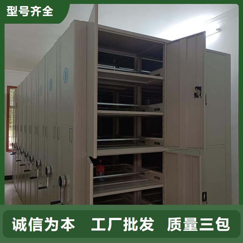 客户至上【鑫康】仓库密集货架