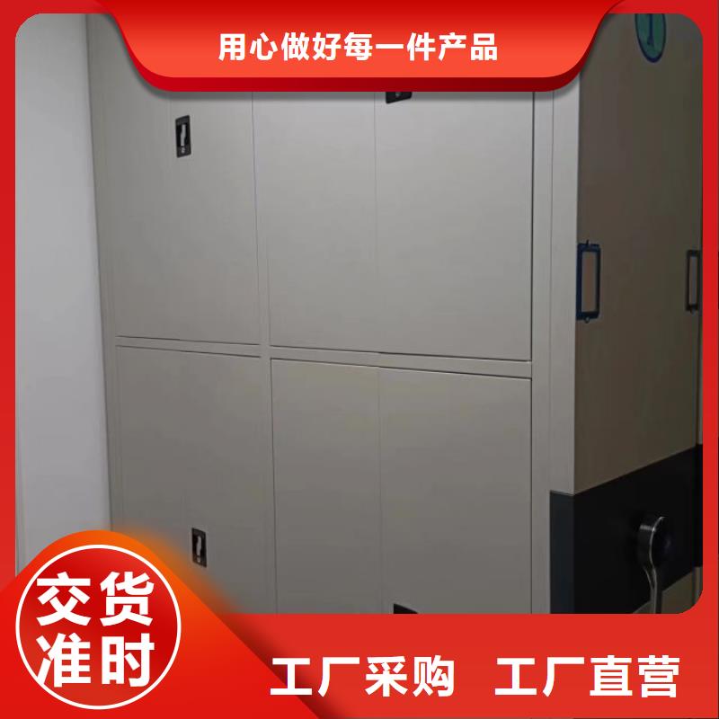 敬请来电【鑫康】密集型档案移动柜