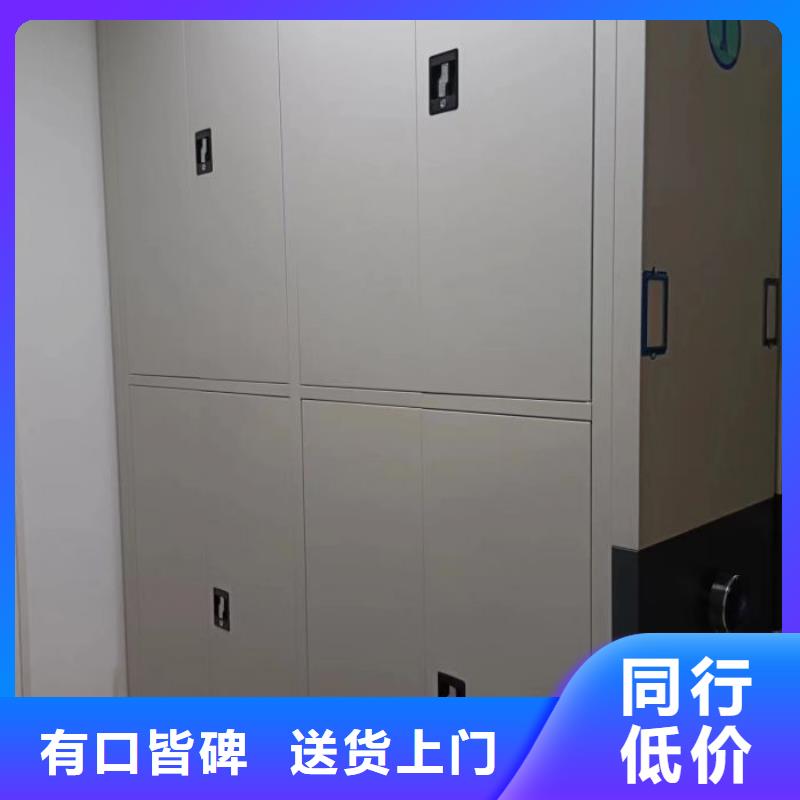客户至上【鑫康】仓库密集货架