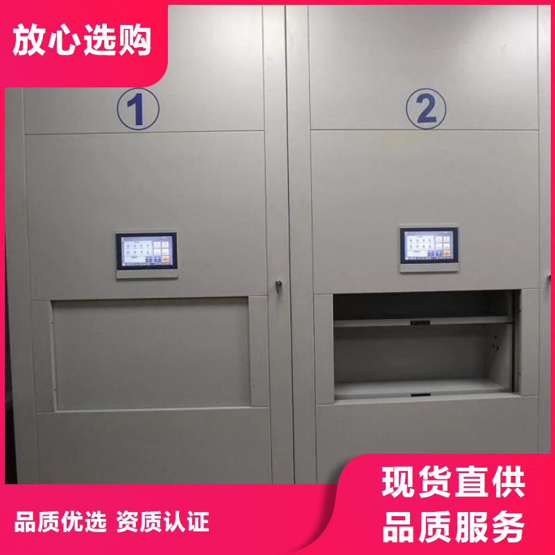 效益更高【鑫康】单组档案架
