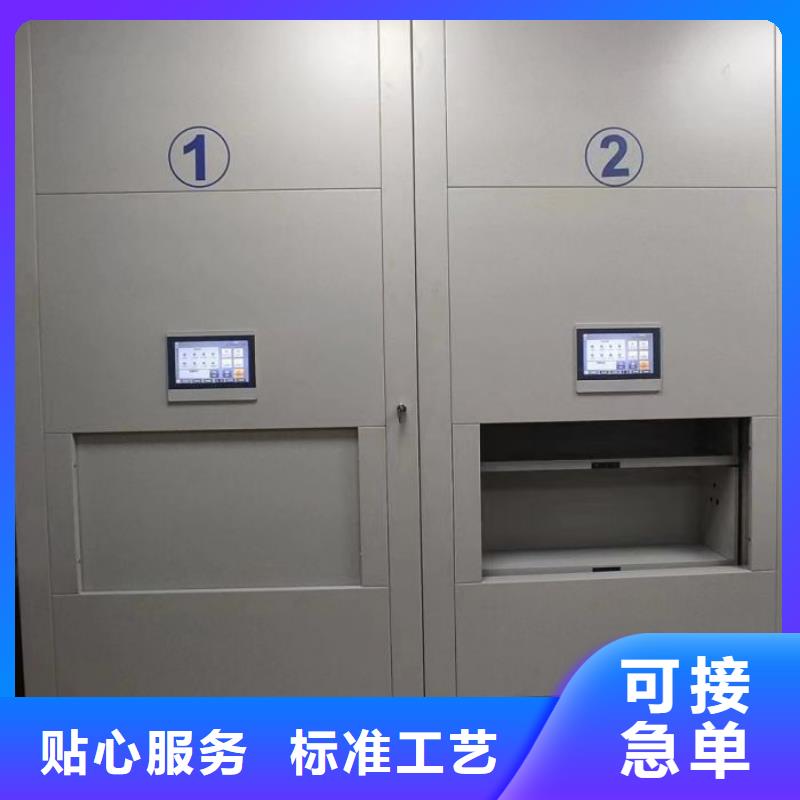 精诚合作【鑫康】密集书架