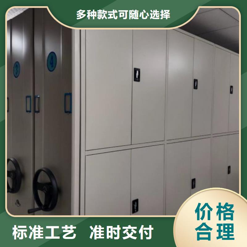 图纸定做创造辉煌【鑫康】轨道密集架