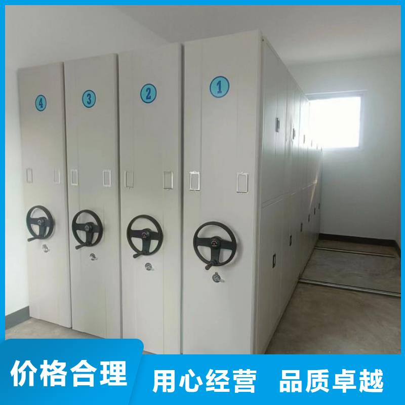 图纸定做铸造辉煌【鑫康】档案馆密集柜