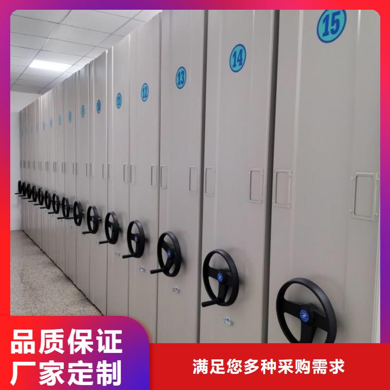 图纸定做铸造辉煌【鑫康】档案馆密集柜