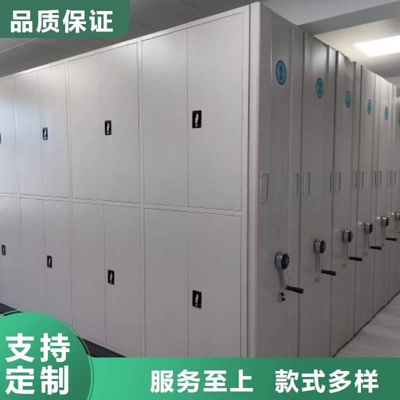 欢迎致电【鑫康】樟木密集柜