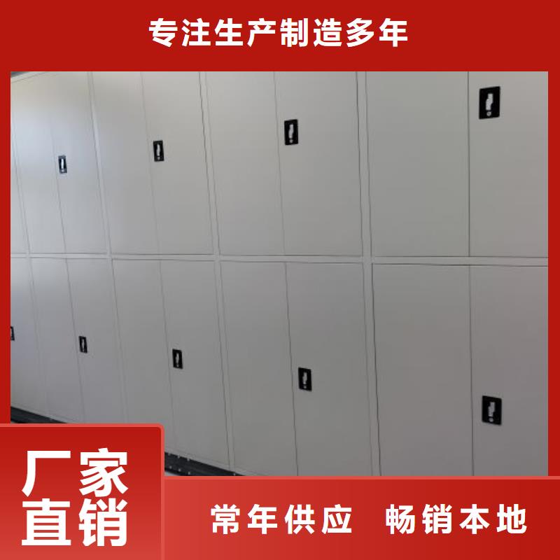 再铸辉煌【鑫康】钢制手摇密集架
