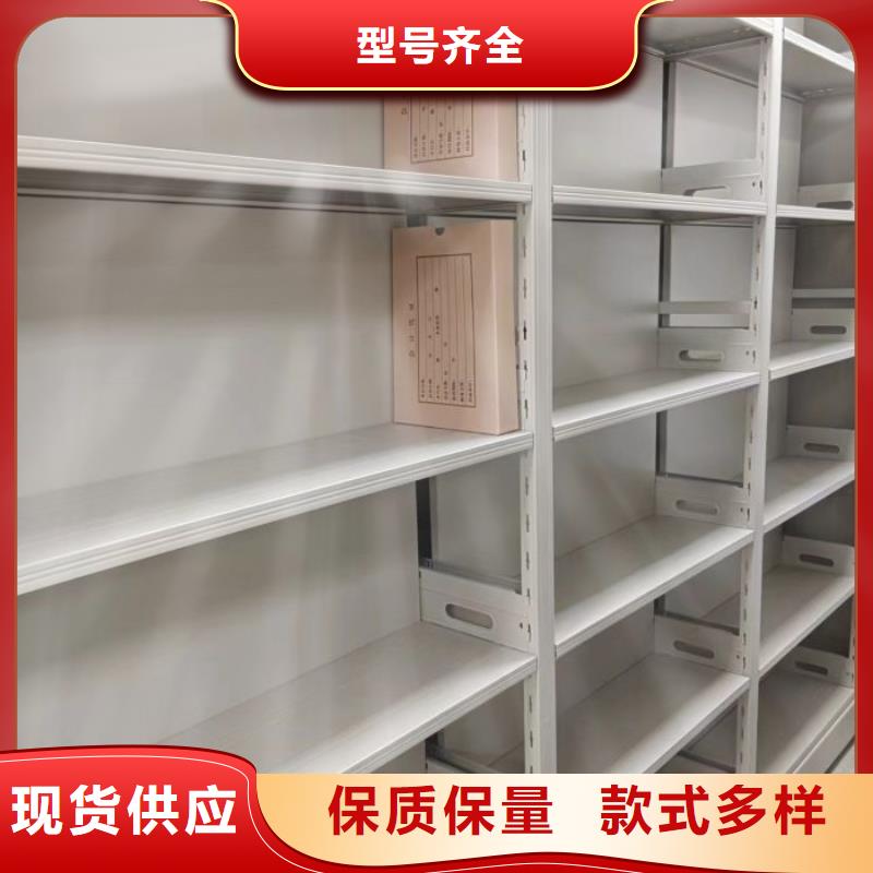 恭请合作【鑫康】档案柜密集