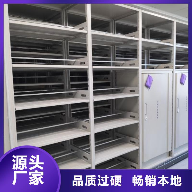 全心服务【鑫康】密集文件柜