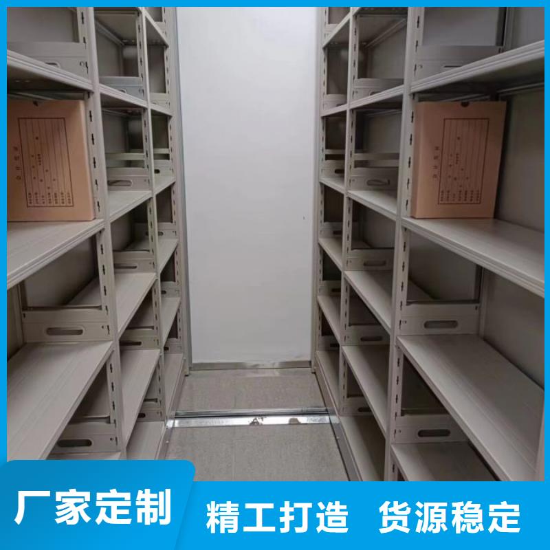 密集柜视频-广东省湛江市|徐闻|廉江|河源|汕头|东莞|汕尾|梅州|茂名密集柜-鑫康
