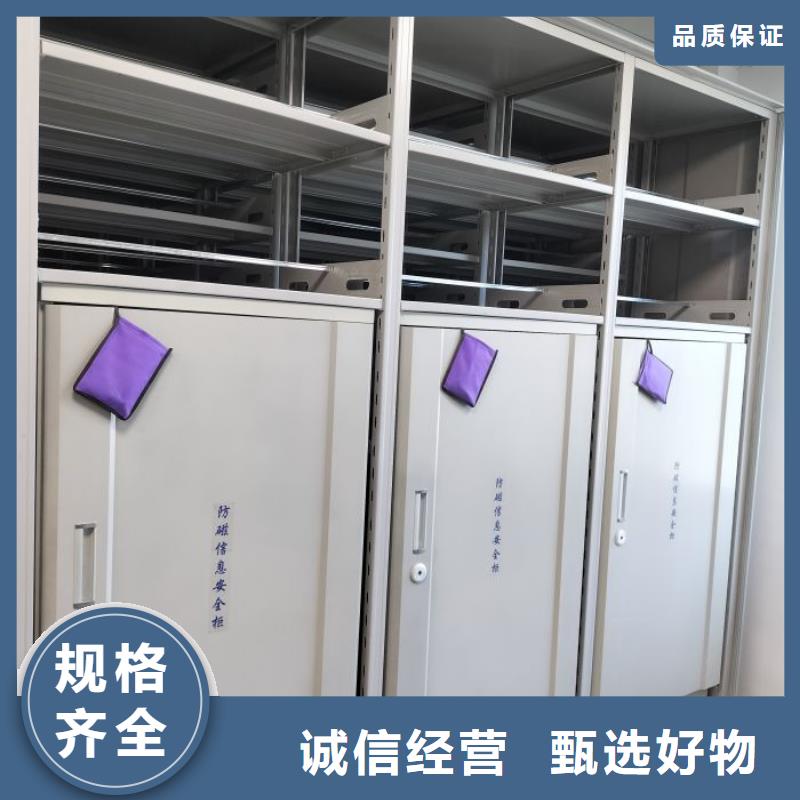 图纸定做创造辉煌【鑫康】轨道密集架