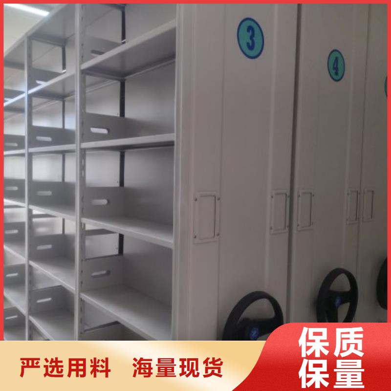 全心服务【鑫康】密集文件柜