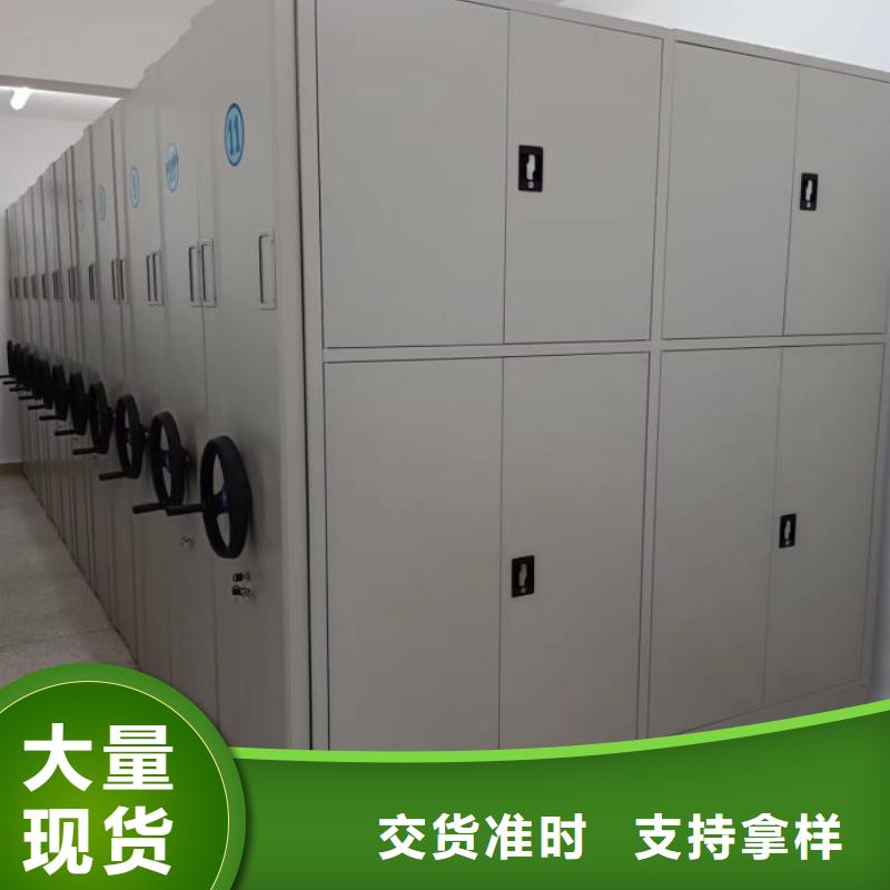 欢迎致电【鑫康】樟木密集柜