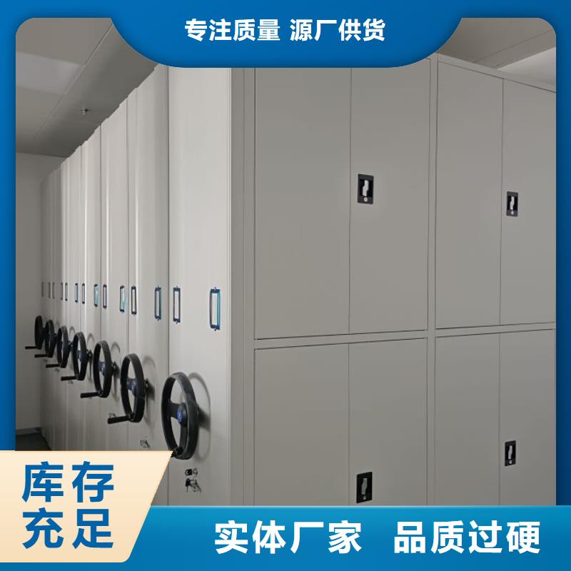 图纸定做铸造辉煌【鑫康】档案馆密集柜