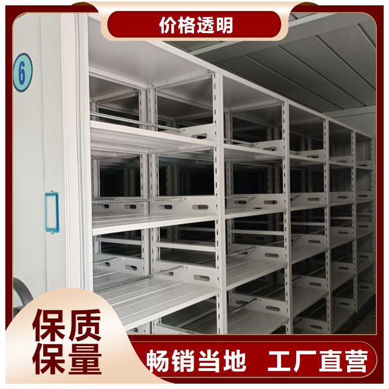 密集柜视频-广东省湛江市|徐闻|廉江|河源|汕头|东莞|汕尾|梅州|茂名密集柜-鑫康
