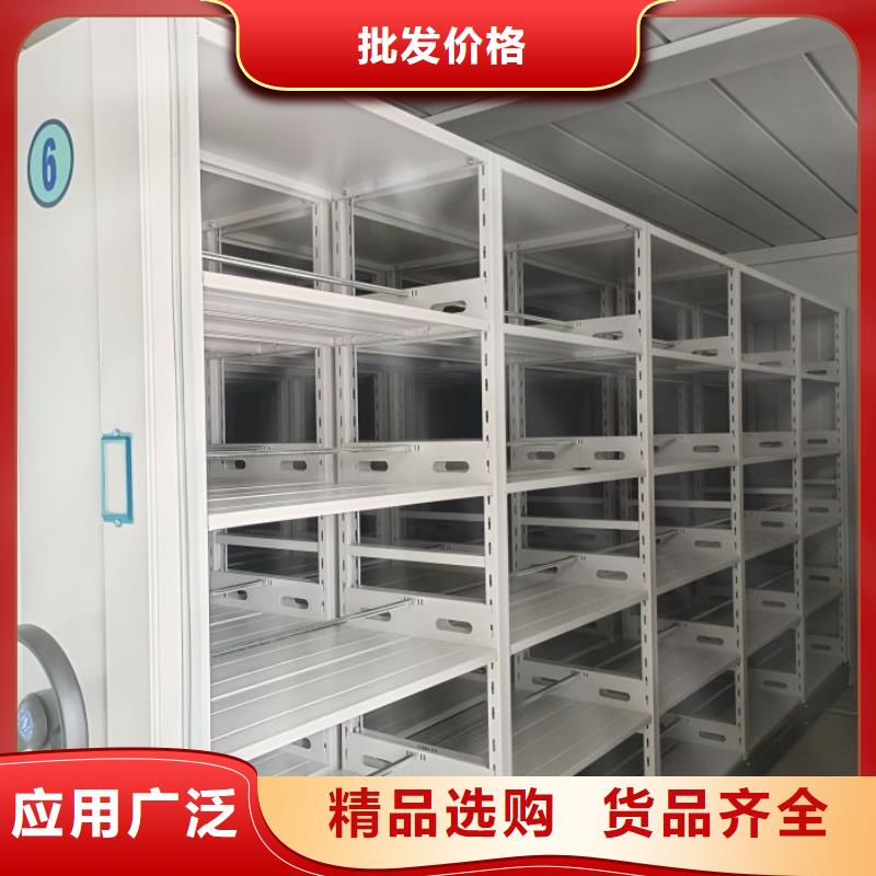 敬请来电【鑫康】密集型档案移动柜