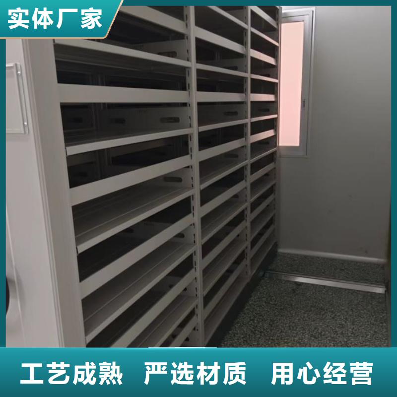 密集柜视频-广东省湛江市|徐闻|廉江|河源|汕头|东莞|汕尾|梅州|茂名密集柜-鑫康