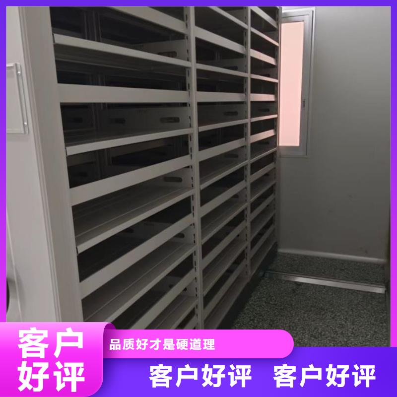 敬请来电【鑫康】密集型档案移动柜