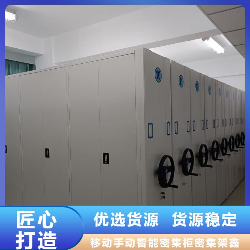 密集柜视频-广东省湛江市|徐闻|廉江|河源|汕头|东莞|汕尾|梅州|茂名密集柜-鑫康