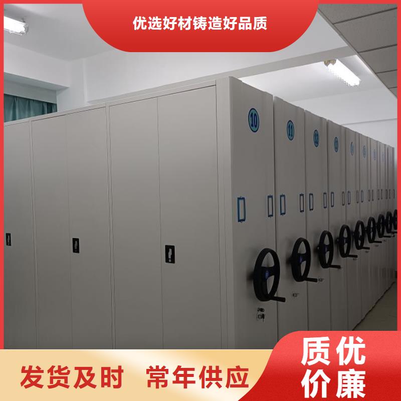 图纸定做铸造辉煌【鑫康】档案馆密集柜