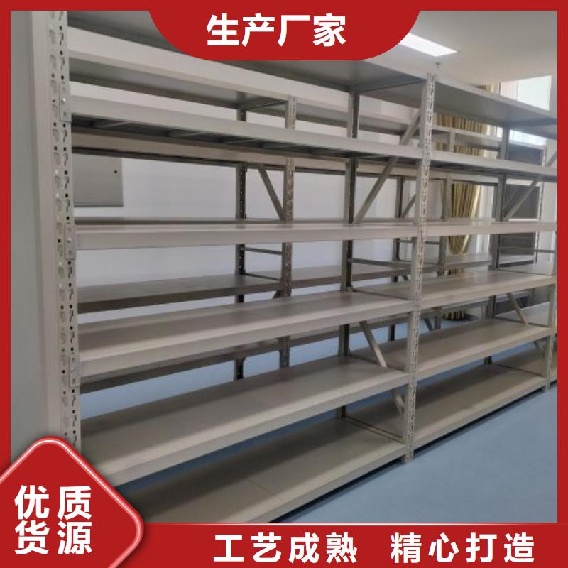 效益更高【鑫康】单组档案架